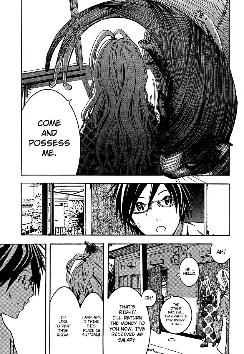 Renai Kaidan Sayoko-san Chapter 1 43